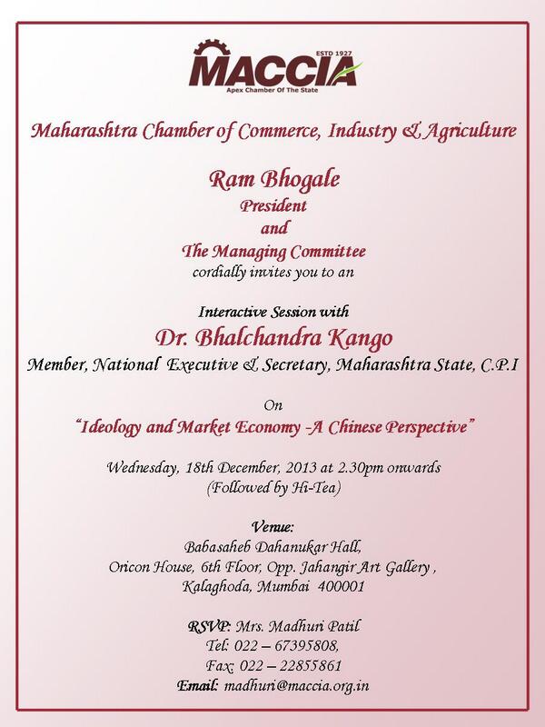 maccia12's tweet photo. We invite you on 18th December, 2013 at2.30 pm to listen Dr. Bhalchandra Kango,how to improve understanding of China. http://t.co/9TKFKgTD85