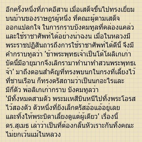 POOONHG (@PongkhwanBFC) / Posts / X