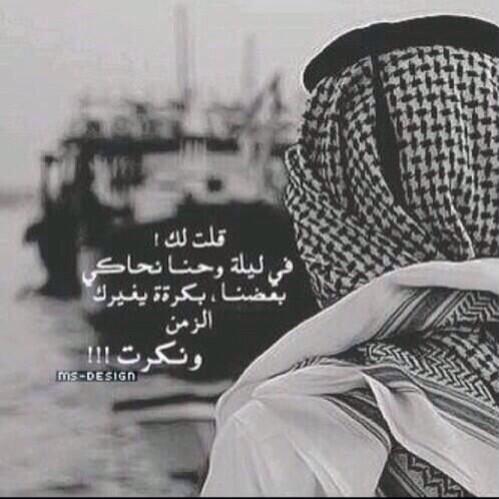 mgnooon9's tweet photo. “_نحن لا نخطئ عندما نصدقهم. ولكنا نخطئ عندما نثق بهم، ونخبرهم بذلك” http://t.co/xeAxfPnKr4