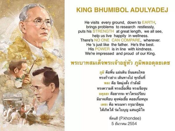 Nuddy Kaewkunha tweet media