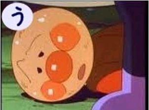 アンパンマンでボケるbot Anpanman Boke Twitter アンパンマンでボケるbot Anpanman Boke Twitter