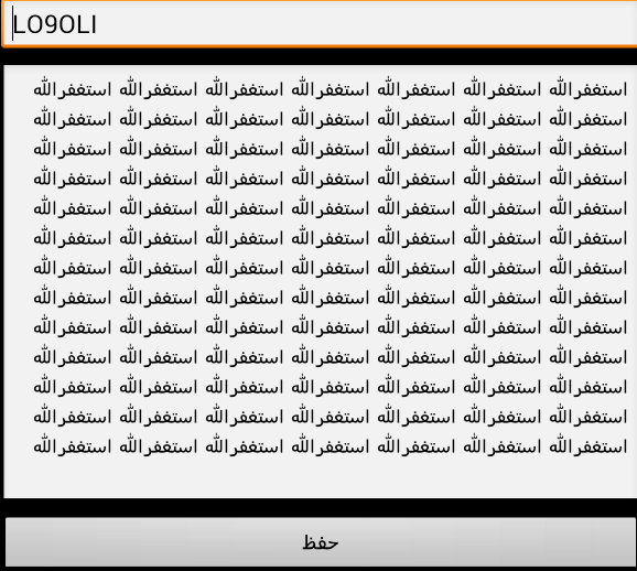 LO9OLI tweet picture