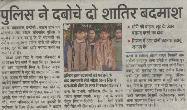 SP SAMBHAL tweet media