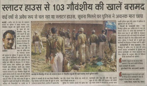 SP SAMBHAL tweet media