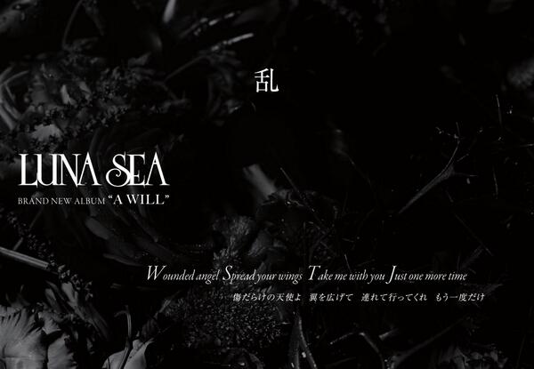 luna angel of darkness album luna angel of darkness album