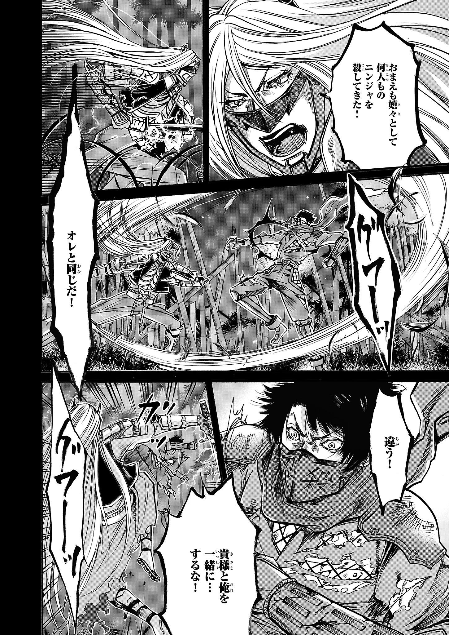ビーズログコミックス ニンジャスレイヤー グラマラス キラーズ 漫画 第4話 メナス オブ ダークニンジャ4 P 28 Njslyr Http T Co Qq1llsfjjg ビーズログコミックス ニンジャスレイヤー グラマラス キラーズ 漫画 第4話 メナス オブ ダークニンジャ4 P 28 Njslyr Http T Co Qq1llsfjjg