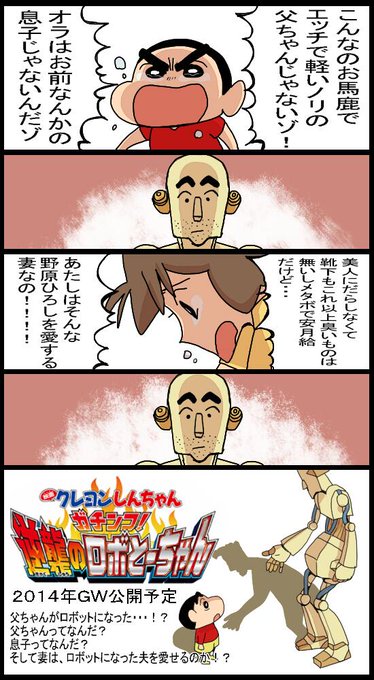 たなか Tanakya123 さんの漫画 2作目 ツイコミ 仮