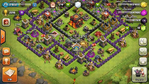 clans_bot1's tweet photo. クラッシュオブクラン
メンバー募集！

必要トロフィー数1500以上！

クラン名KING♡

始めて15日です！
がんばります！ http://t.co/qV0hKsybiz