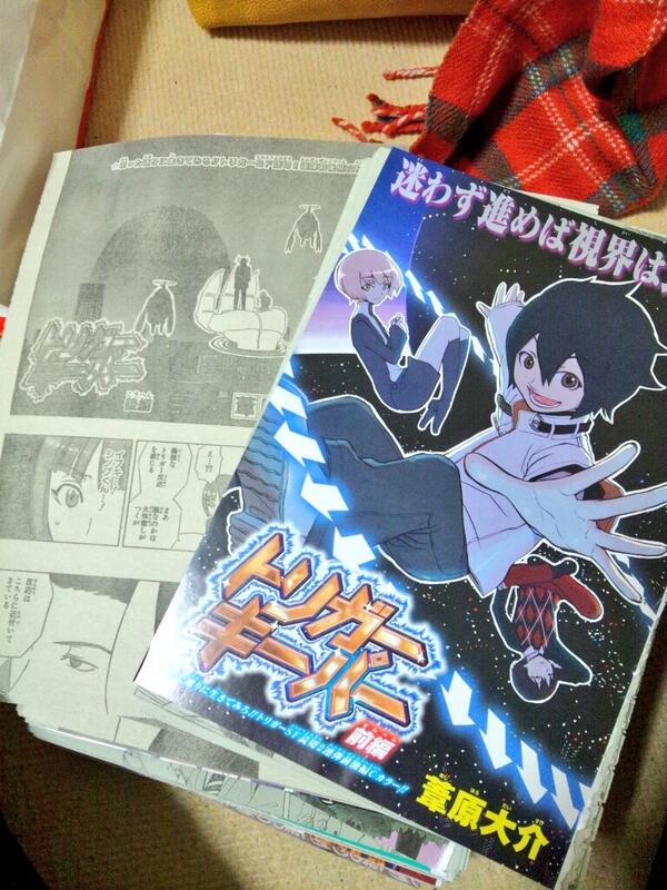 Puipui アザトス Sakazukiakane まさにワールドトリガーは読み切り 足して複合したって感じに仕上がってるよなあ sfスキーにたまらんぜ