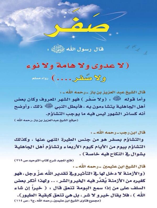 IslamicTweets71's tweet photo. صَفَر/@RTwit_1 @RT_Tubaa @islamic_pic @Q8islamWay @1Rtq8 @aIda3wa @alsaaaail @ALESTGFR @ABO_DANAH11 @Ald3wah http://t.co/K4BxJIXc5I