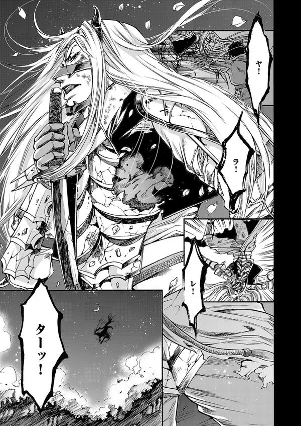 ニンジャスレイヤー グラマラス キラーズ メナス オブ ダークニンジャ 4 後編 Togetter ニンジャスレイヤー グラマラス キラーズ メナス オブ ダークニンジャ 4 後編 Togetter