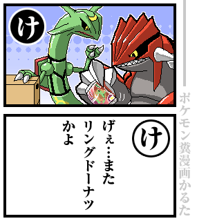 Gaga Kuzukoさんのイラスト一覧 10ページ目
