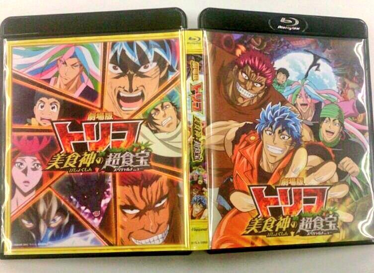 トリコ 公式 明日12月6日は梅ちゃん役の高橋直純さんのお誕生日 おめでとうございます そしてもう一つ大事なことが いよいよ 劇場版トリコ 美食神の超食宝 Dvd Blu Ray発売日です 本編も特典映像も楽しく観て頂ければ嬉しいです S Http T Co