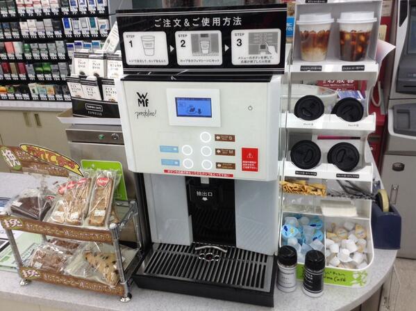 ファミリーマート静岡瀬名川店 در توییتر ファミマのコーヒーマシンはドイツ製wmf コンビニ用の機械ではありません コーヒーショップで使う機械を使っているのです D で 苦味 渋みの少ない美味しいコーヒーが出来るのです O Http T Co Lesdyvdwtb