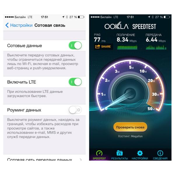 maxsatler's tweet image. Билайн спасибо. Я тебя почти люблю #LTE #4G