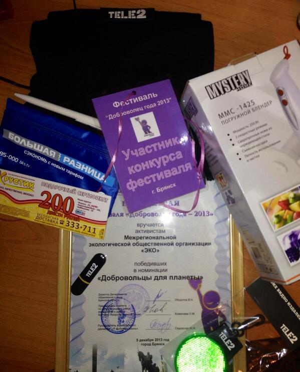 VladPoruchikov's tweet image. Результативно прошел фестиваль &quot;Доброволец года - 2013&quot;. #ДоброволецГода