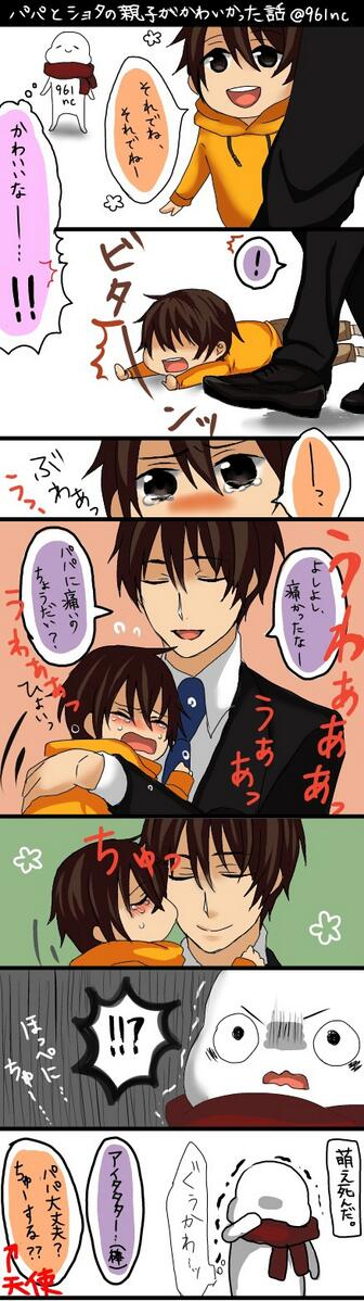 961nc's tweet photo. 今日めちゃくちゃ可愛い親子に遭遇したから描いてみた。 http://t.co/1r2jzfxlvf