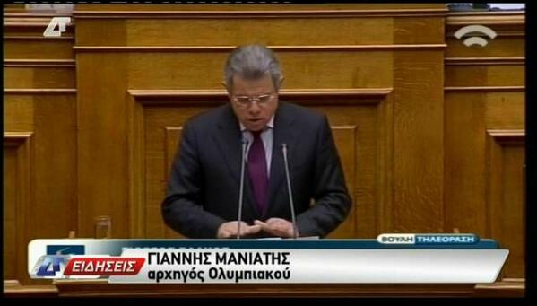 SotirisStat's tweet photo. Τι και αν η ΕΡΤ έγινε ΔΤ... Ορισμένα πράγματα δεν αλλάζουν με τίποτα. Η φωτό από το σημερινό δελτίο ειδήσεων http://t.co/THZcIXU7dK