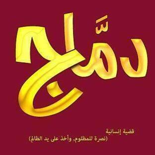 iman123566's tweet photo. محدث اليوم من اقتحام لوزارة الدفاع دل علي ضعف النفوس المريضه عرف عنهاكل الاجرام من اول ظهور لها علي الساحة اليمنية http://t.co/0JRSAZ9TWr