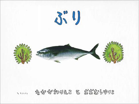 おたクラブ ぶり ぐりとぐらクソコラグランプリ Http T Co Diwryi4mov