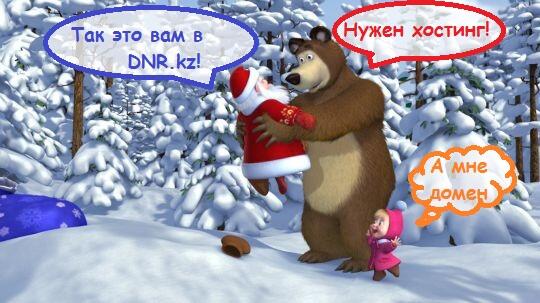 DNR_KZ's tweet photo. http://t.co/NO3Xkd7gHq