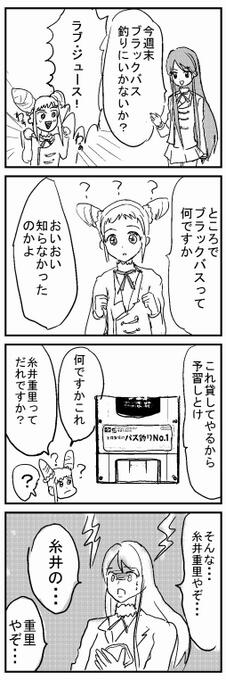 ゼックさん のツイート アイカツ の検索結果 5 Whotwi グラフィカルtwitter分析 ゼックさん のツイート アイカツ の検索結果 5 Whotwi グラフィカルtwitter分析