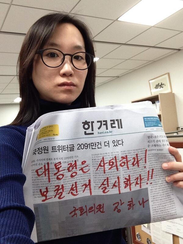 국정원 트위터글 2091만건
+ 사이버사령부 2300만건
= 개인적 일탈 4391만건