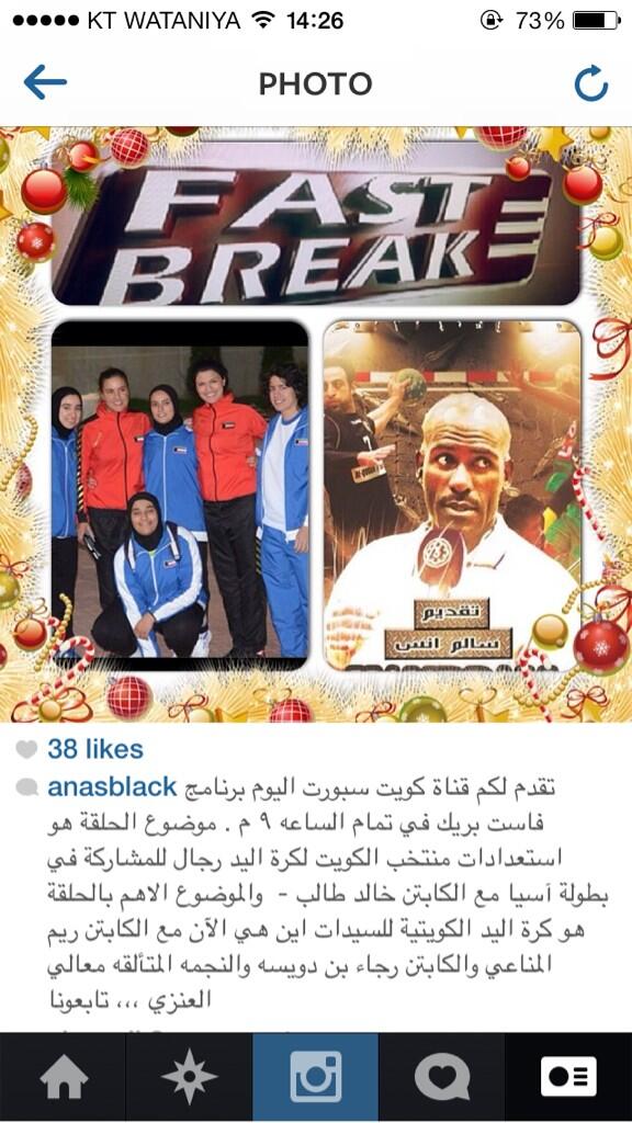 anasblack's tweet photo. تابعونا مساء اليوم http://t.co/tLlreDRs82