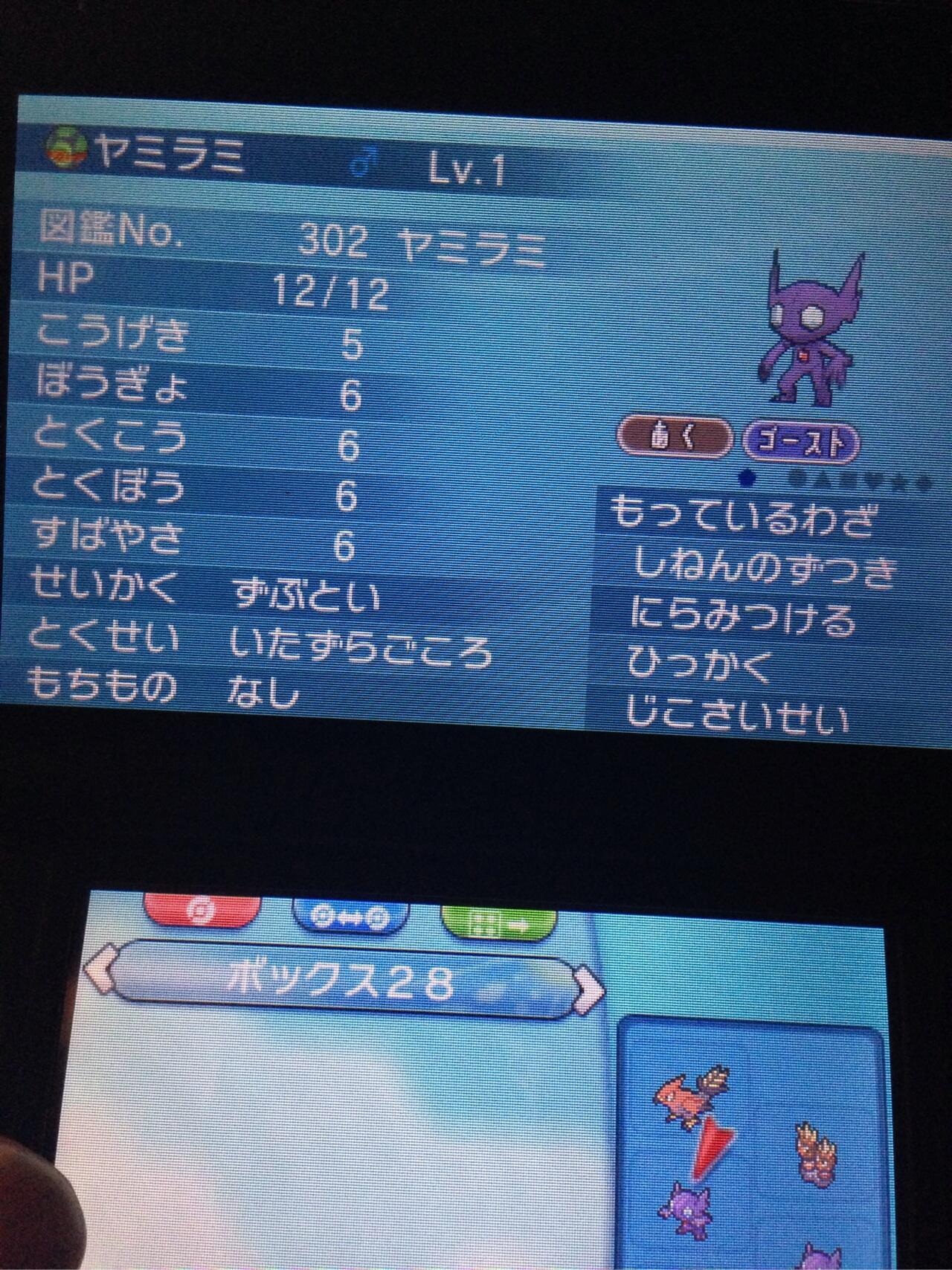 エースはゴウカザル Dededetinko Twitter