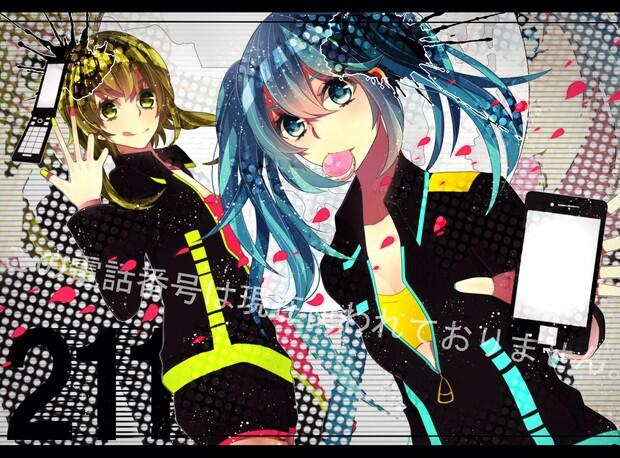 脳漿炸裂ガール Nousyou Garru Twitter
