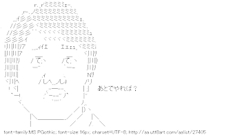 ノ乙 ン Illiorzilli 13年12月06日 Twilog