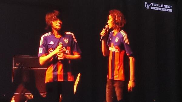 ট ইট র msp チバユウスケと斉藤和義がfc東京のユニフォームを着て長谷川アーリアジャスールのチャントを歌う図を やっと見る事が出来ました Http T Co Gaki6nvc10 ট ইট র msp チバユウスケと斉藤和義がfc東京のユニフォームを着て長谷川アーリアジャスールのチャントを歌う図を やっと見る事が出来ました Http T Co Gaki6nvc10