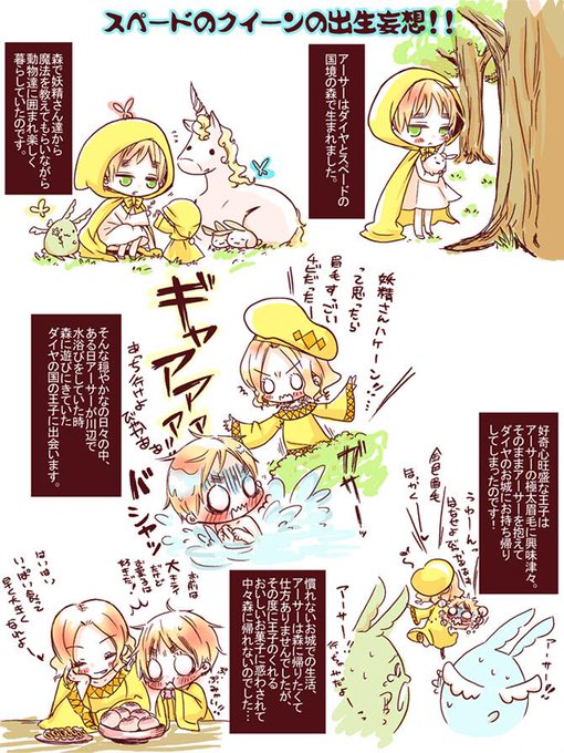 トランプのtwitterイラスト検索結果 古い順 トランプのtwitterイラスト検索結果 古い順