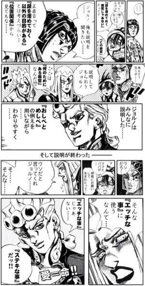 絶対に笑ってはいけないジョジョの奇妙な冒険24時 Twitter Search Twitter