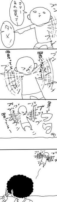 チョーヒカル Soba Ba さんのマンガ一覧 古い順 ツイコミ 仮