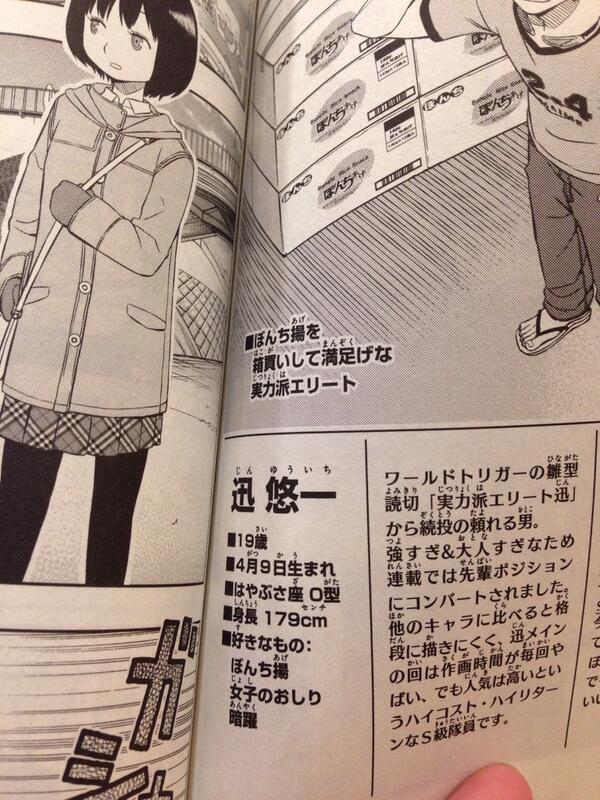 wj1 ワールドトリガー 第41話 感想まとめ 2013 12 6 24ページ目 Togetter wj1 ワールドトリガー 第41話 感想まとめ 2013 12 6 24ページ目 Togetter