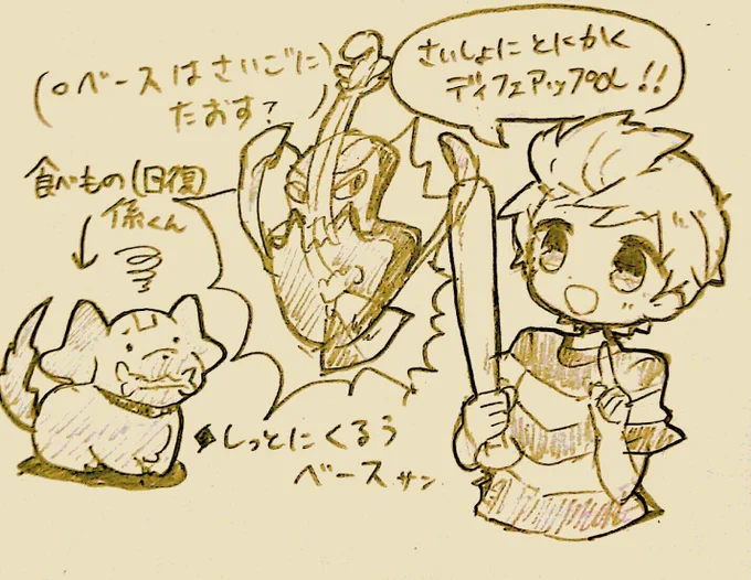@maco_g6 ベースめっちゃ強いよね…!私もそこで何回も死んでしまった×∞×;
参考になるかわからないけどPK pointまとめてみた! 