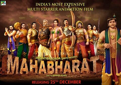 12/25リリースのアニメ版【マハーバーラタ】昨夜映画館でポスター見て
