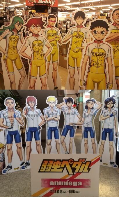 弱虫ペダル Limit Break 弱虫ペダル キャラクター 只今アニメガ函館昭和店さんに総北メンバー が 町田店さんに箱根学園メンバーがそれぞれ出張中 Http T Co Tkoudok1th Yp Anime Http T Co Ffaryxyg2l Twitter