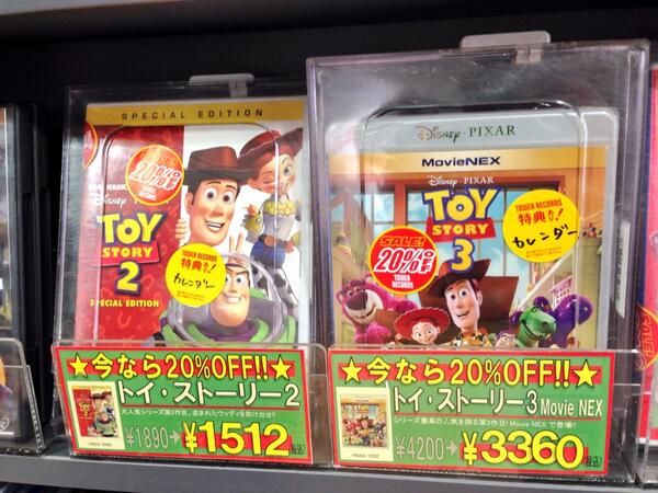 6F ディズニー】昨夜の水曜プレミアシネマは「トイ・ストーリー