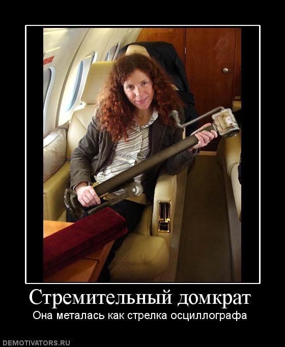 стрелка осциллографа латынина мем. стрелка осциллографа латынина. латынина твиттер. латынина я не ракетчик я филолог. стрелка осциллографа мем.