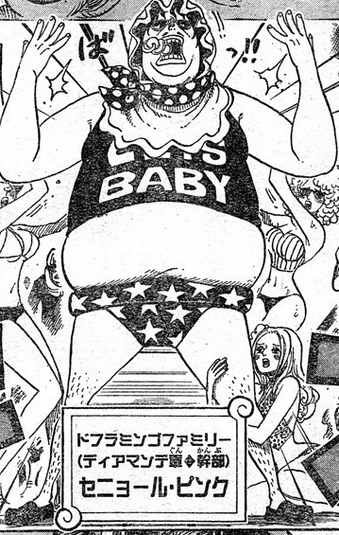 ワンピース ドフラミンゴ率いるドンキホーテファミリーメンバーの強さを一覧形式でまとめてみた マンガ考察 Com