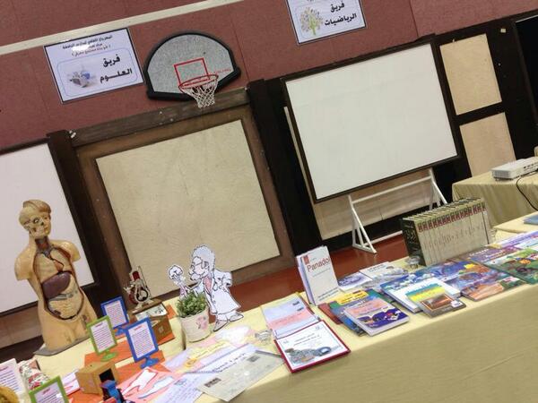 (م ث) معرض العمل التشاركي مع جميع الأقسام بالمدارس
"فريق الرياضيات وفريق العلوم"