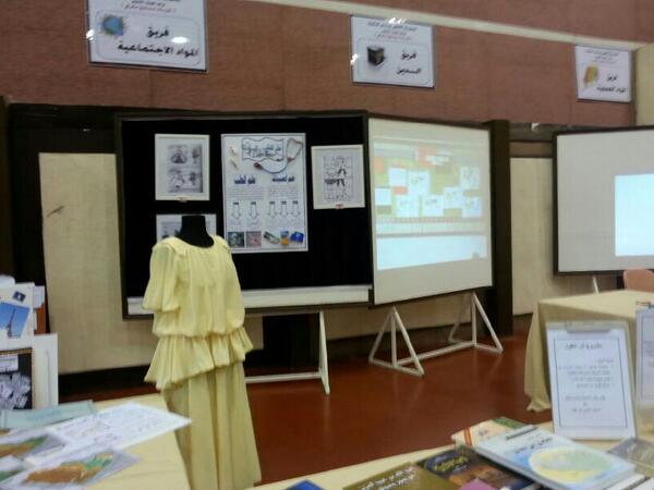 (م ث) ركن المواد الدينية والمواد الاجتماعية