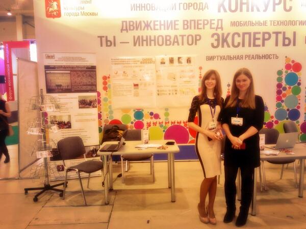 CgCareer's tweet photo. Career guidance на Форуме московской молодежи-2013 http://t.co/94anxGMkU3