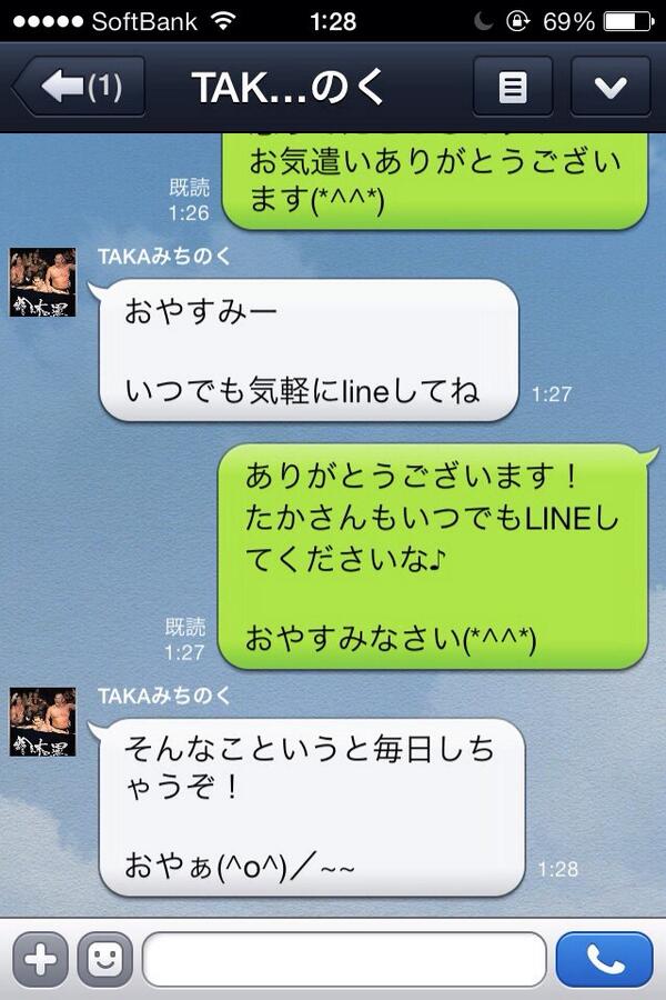 まかみちのく a B 69 Tvitter まかみちのく a B 69 Tvitter