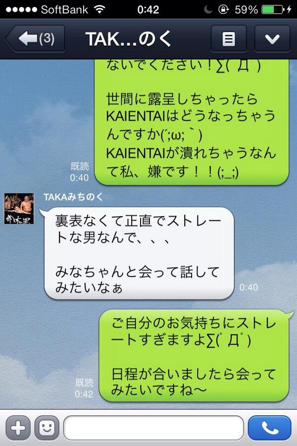 まかみちのく a B 69 Twitter まかみちのく a B 69 Twitter
