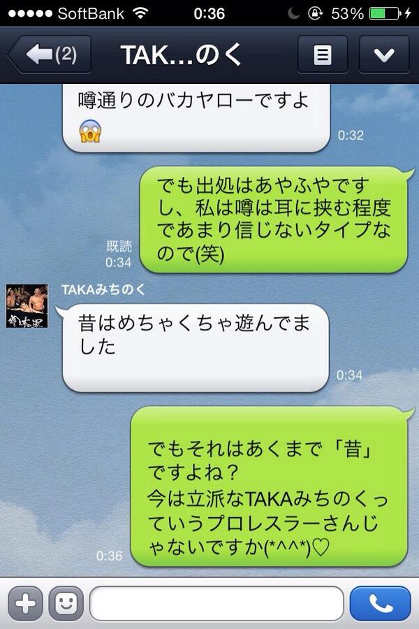 まかみちのく a B 69 Twitter