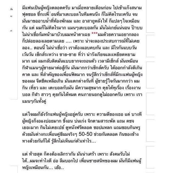 cake_journey's tweet photo. RT @AoffyBerry: ตายๆๆ ผู้หญิงอยู่ยากนะ http://t.co/GPMIKovOHA