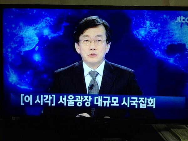 Hazel_Ratte's tweet photo. 손석희 9시 뉴스의 첫 뉴스. http://t.co/z3exCBGC5J